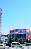 Туры в отель New Era Hotel (Shanxi Provincial Government)
