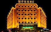 Туры в отель Qianbaidu Hotel