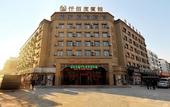 Туры в отель Qianbaidu Hotel