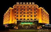 Туры в отель Qianbaidu Hotel