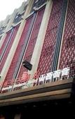 Туры в отель Quanjin Business Hotel