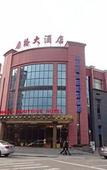 Туры в отель Shanghai Kangqiao Grand Hotel