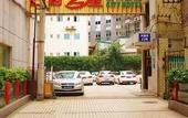 Туры в отель Chengdu Jichang E-sports Homestay