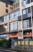 Туры в отель Chengdu   Xing Rui Pretty   Hotel