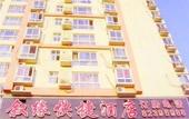 Туры в отель MANNSIC Hotel (Beijing Nongda Liudaokou Subway Station)