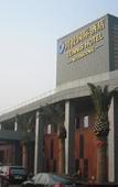 Туры в отель Tennis  International Hotel