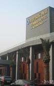 Туры в отель Tennis  International Hotel
