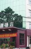 Туры в отель Home Inn HuayiShijiazhu'an Road Railway Transportation)
