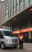 Туры в отель Lihua Grand Hotel