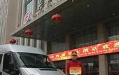 Туры в отель Lihua Grand Hotel