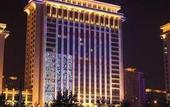 Туры в отель Lihua Grand Hotel