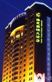 Туры в отель Xiongchu International Hotel