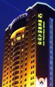 Туры в отель Xiongchu International Hotel