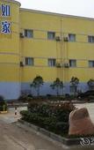 Туры в отель Home Inn Business Travel Yangzhou Wanda Plaza