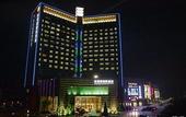Туры в отель Shenzhen Pingshan high-speed railway station Romanjoy International Hotel