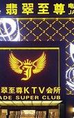 Туры в отель Shenzhen Pingshan high-speed railway station Romanjoy International Hotel