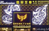 Туры в отель Shenzhen Pingshan high-speed railway station Romanjoy International Hotel