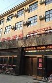 Туры в отель Shenzhen Pingshan high-speed railway station Romanjoy International Hotel
