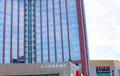 Туры в отель Shenzhen Pingshan high-speed railway station Romanjoy International Hotel