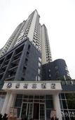 Туры в отель Oak Hotel (Sanxia guangchang Niujin Street)