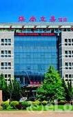 Туры в отель Dalian Star Rain Hotel