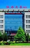 Туры в отель Dalian Star Rain Hotel