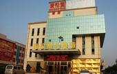 Туры в отель Hailunbao Hotel