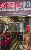 Туры в отель Taishan Bojue Hotel