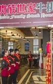 Туры в отель Taishan Bojue Hotel