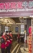Туры в отель Taishan Bojue Hotel