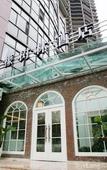 Туры в отель OAK Hotel (Nanping Shanghai City Store)