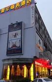 Туры в отель O'Laihua Hotel (Shenzhen Bao'an Subway Station)