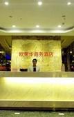 Туры в отель O'Laihua Hotel (Shenzhen Bao'an Subway Station)