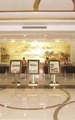 Туры в отель Zhonghui International Conference Center