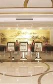 Туры в отель Zhonghui International Conference Center