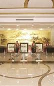 Туры в отель Zhonghui International Conference Center