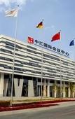 Туры в отель Zhonghui International Conference Center