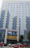 Туры в отель Weiting Hotel