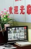 Туры в отель Baoshi Business Hotel