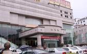 Туры в отель xindu Liuhua Hotel
