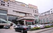 Туры в отель xindu Liuhua Hotel