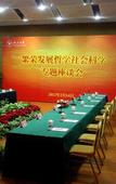 Туры в отель Yuanzheng Qizhen Hotel