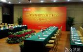 Туры в отель Yuanzheng Qizhen Hotel