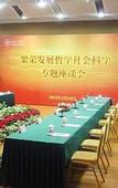 Туры в отель Yuanzheng Qizhen Hotel