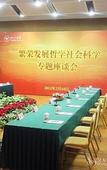 Туры в отель Yuanzheng Qizhen Hotel