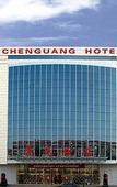 Туры в отель Chenguang Hotel (Beijing Tongren Hospital Mentougou Branch, Xinqiao Street)