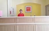 Туры в отель Home Inn (Chengdu Kuanzhai Alley Huapaifang Subway Station)