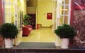 Туры в отель Home Inn (Chengdu Kuanzhai Alley Huapaifang Subway Station)
