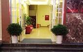 Туры в отель Home Inn (Chengdu Kuanzhai Alley Huapaifang Subway Station)