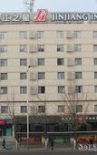 Туры в отель Jinjiang Inn (Hefei University of Technology, Huizhou Avenue)
